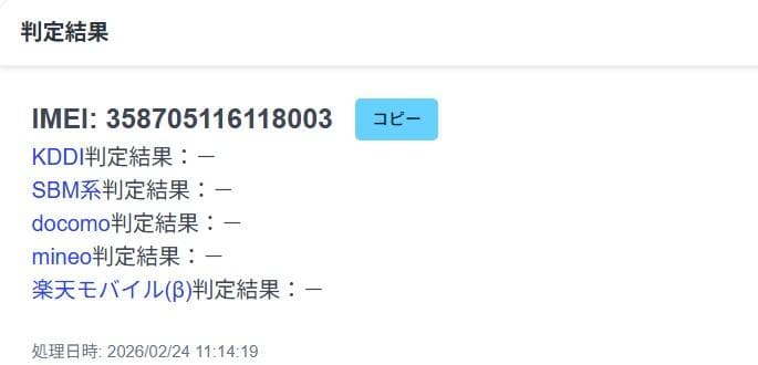 iPadPro 12.9インチ 512GB Wi-Fi+Cellular モデル
