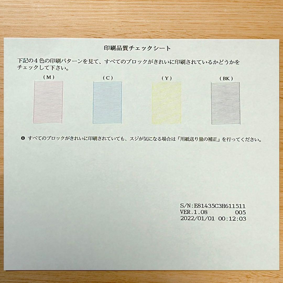 極美品✨brother MFC-J7100CDW A3対応 複合機 プリンター