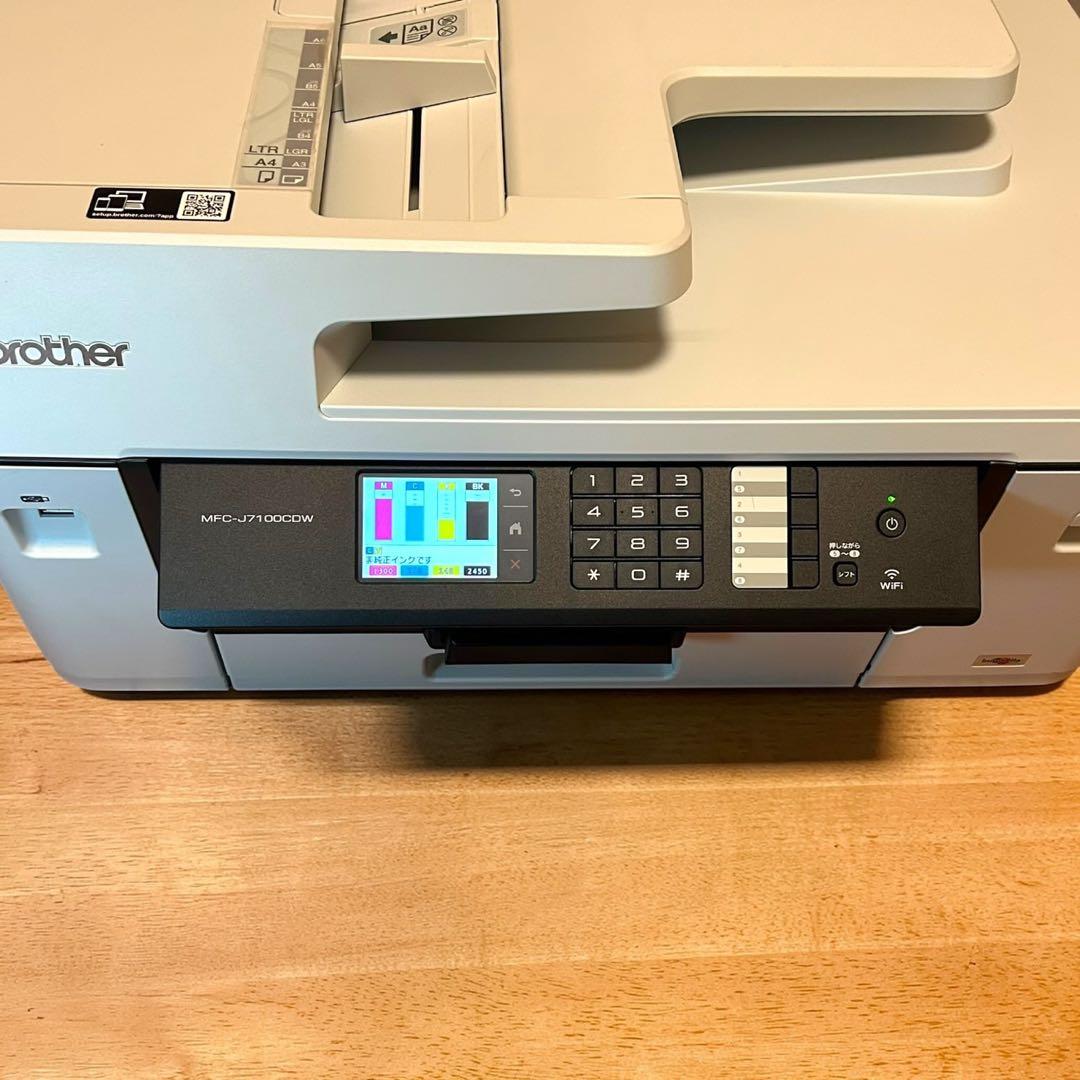 極美品✨brother MFC-J7100CDW A3対応 複合機 プリンター
