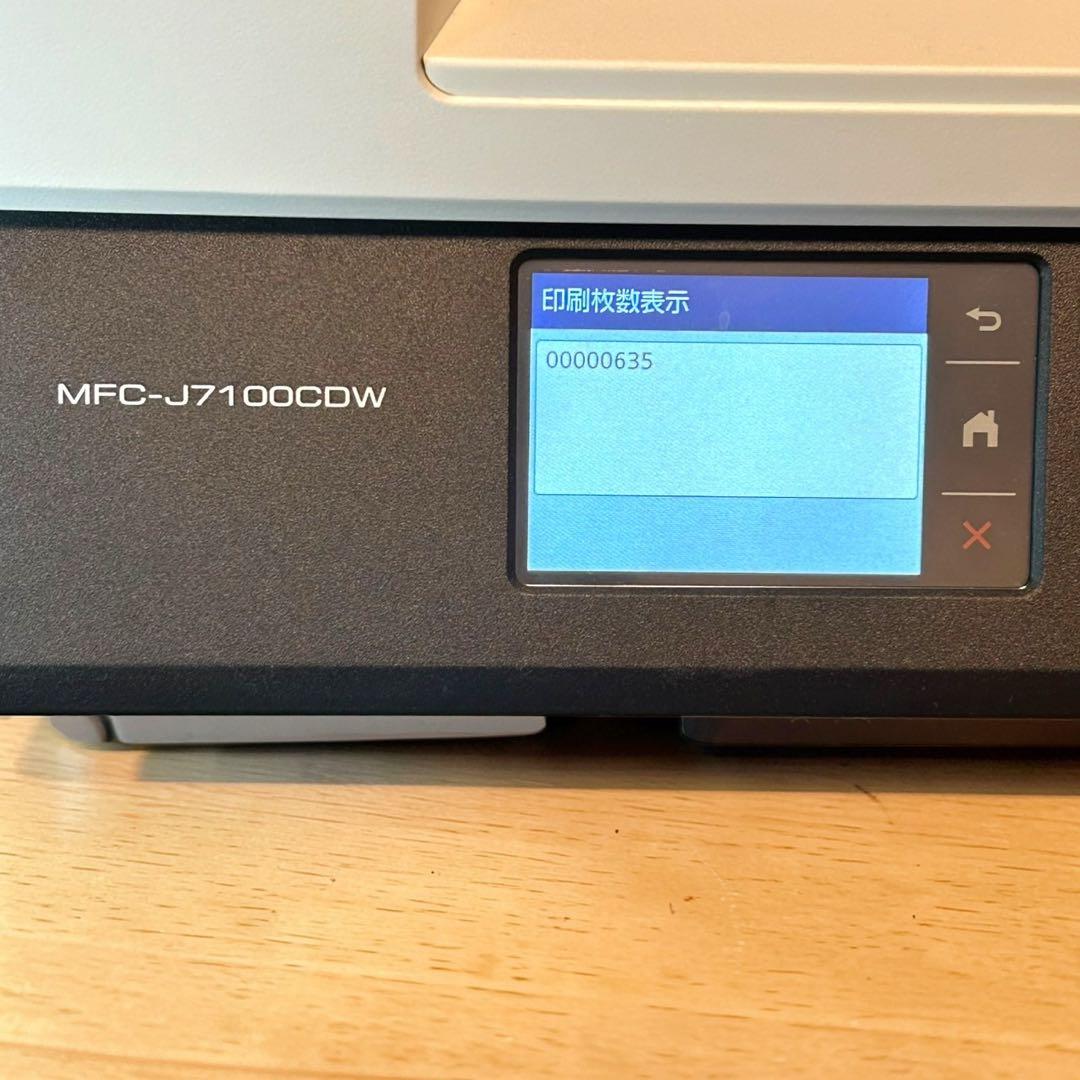 極美品✨brother MFC-J7100CDW A3対応 複合機 プリンター