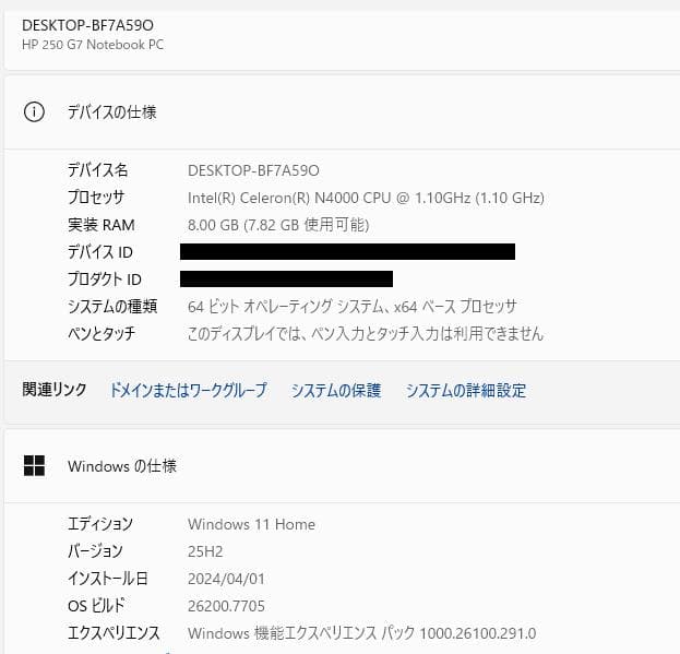 HP 250 G7、DVD、15インチ、8GB RAM、新品128GB SSD