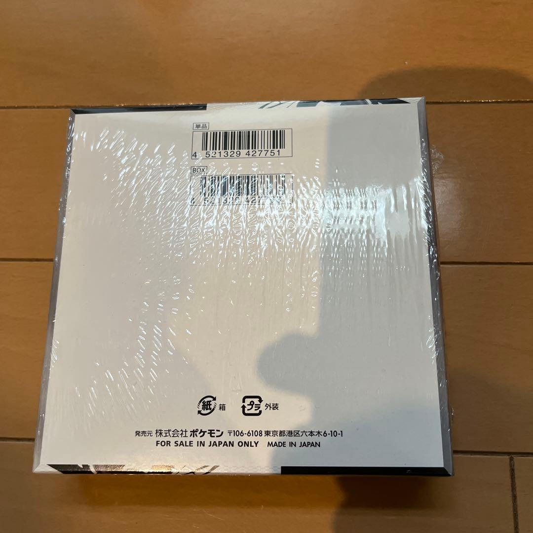 ポケモンカードブラックボルトboxシュリンク付き