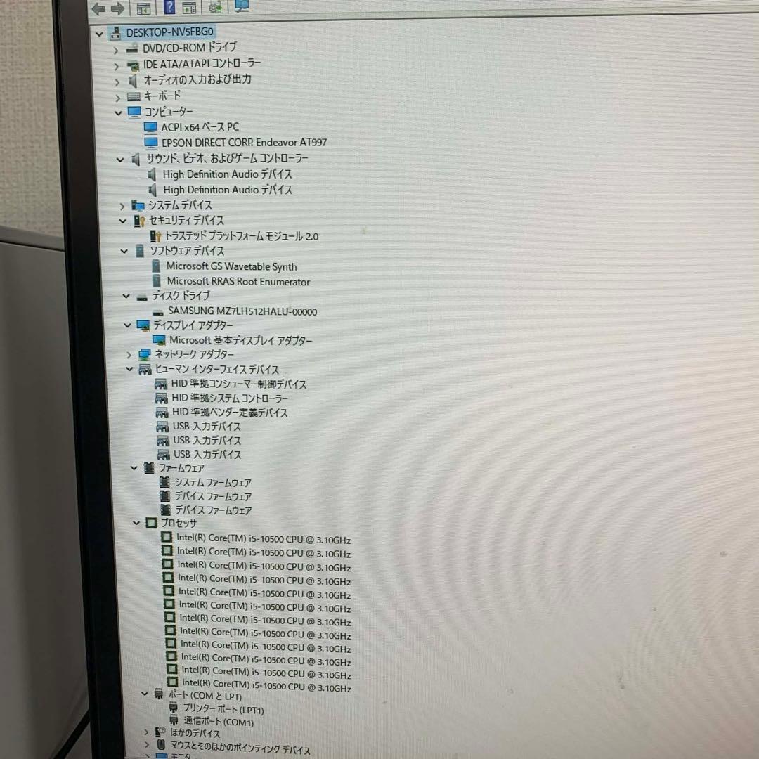 Windowsデスクトップ EPSON Endeavor AT997 i5-10500 16GB 512GB