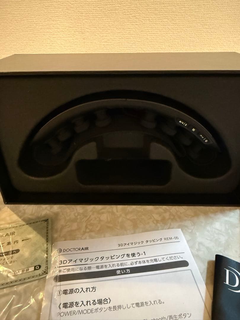 陶*器様 ドクターエア 3Dアイマジックタッピング 美品 眼精疲労、目の疲れケア