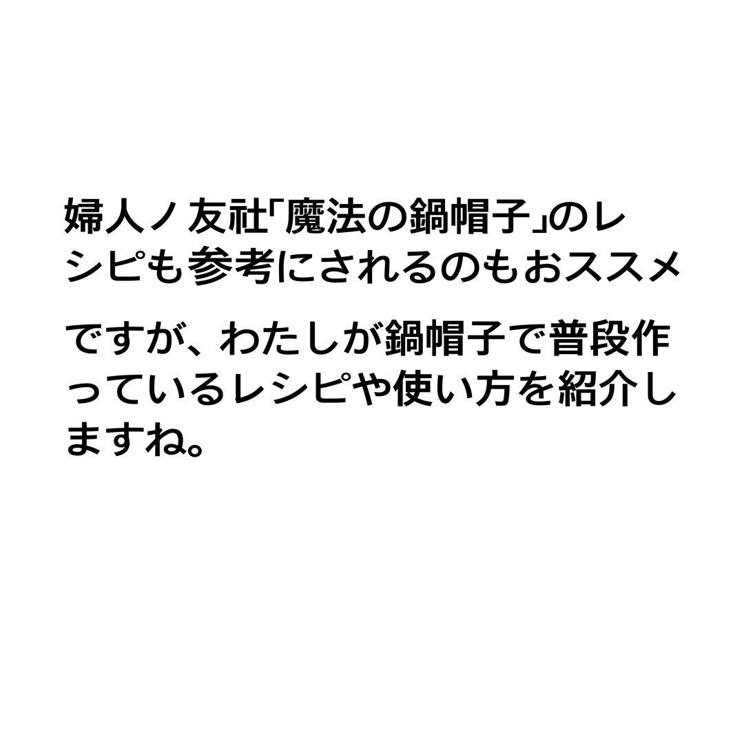 スリット入りからしかすり格子ふかふか(保温調理)鍋保温カバー＋三角鍋つかみ