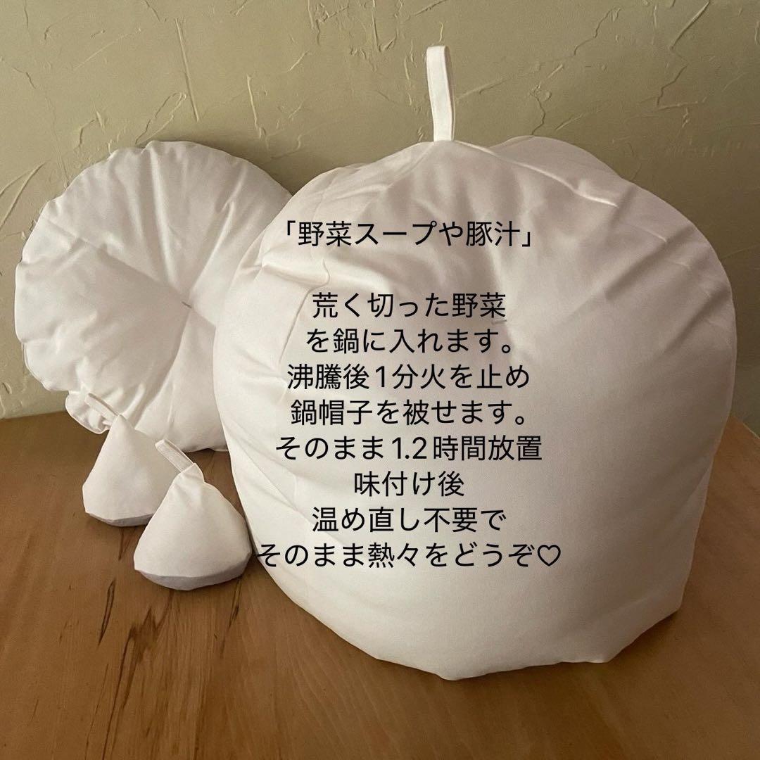 スリット入りからしかすり格子ふかふか(保温調理)鍋保温カバー＋三角鍋つかみ