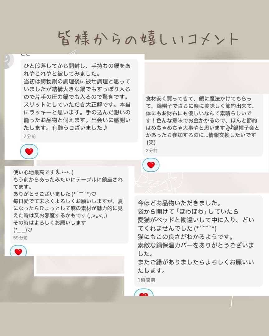 スリット入りからしかすり格子ふかふか(保温調理)鍋保温カバー＋三角鍋つかみ