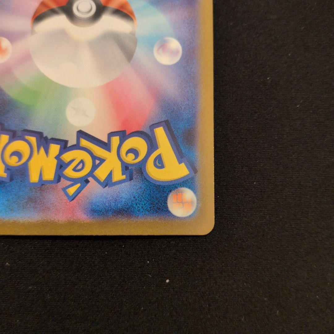 R*1様 ポケモンカード リーリエの決心 SR