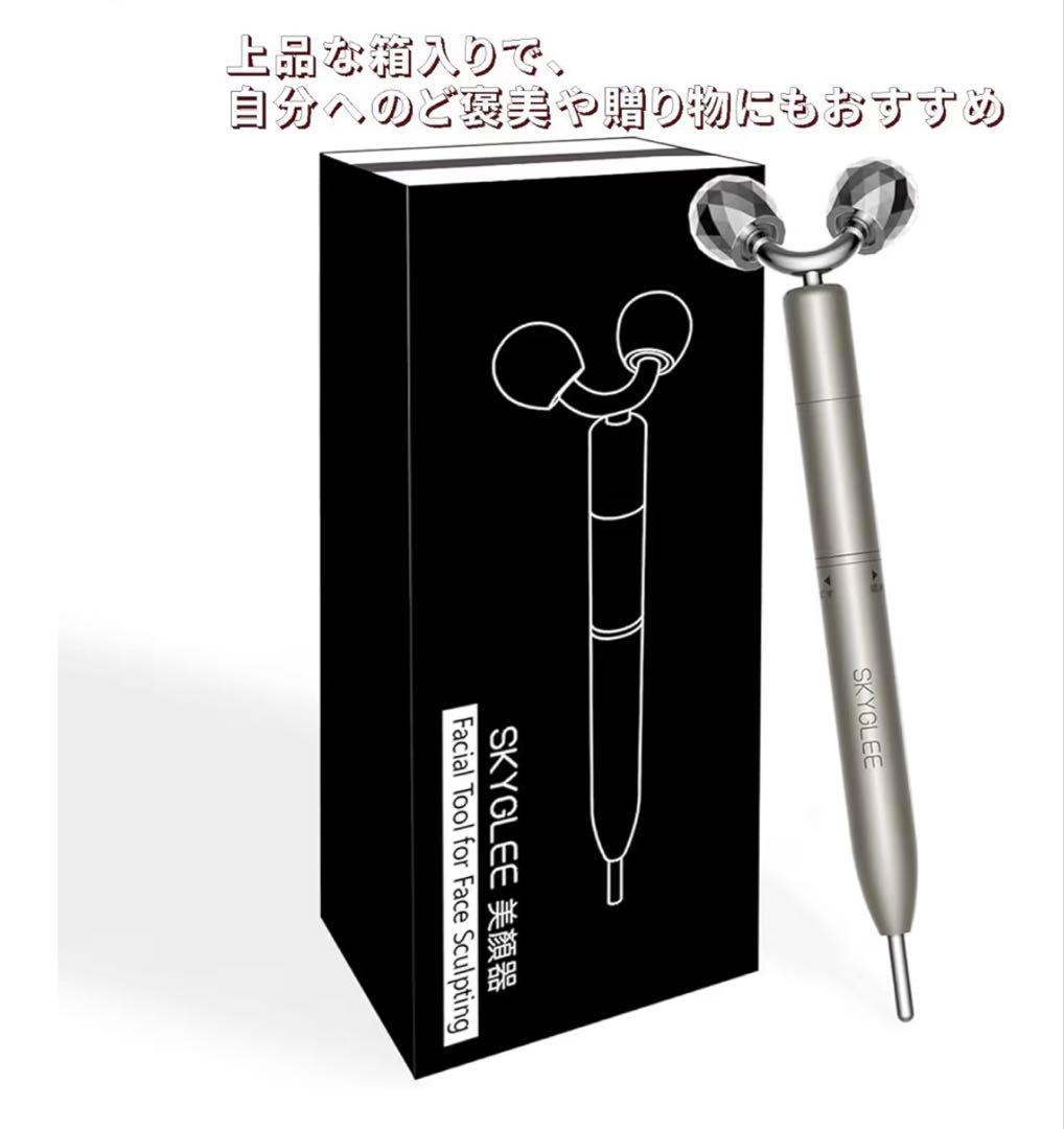 フェイス⭐︎マッサージローラー ツボ押し バネ式 Y字型 ポインター 美顔器
