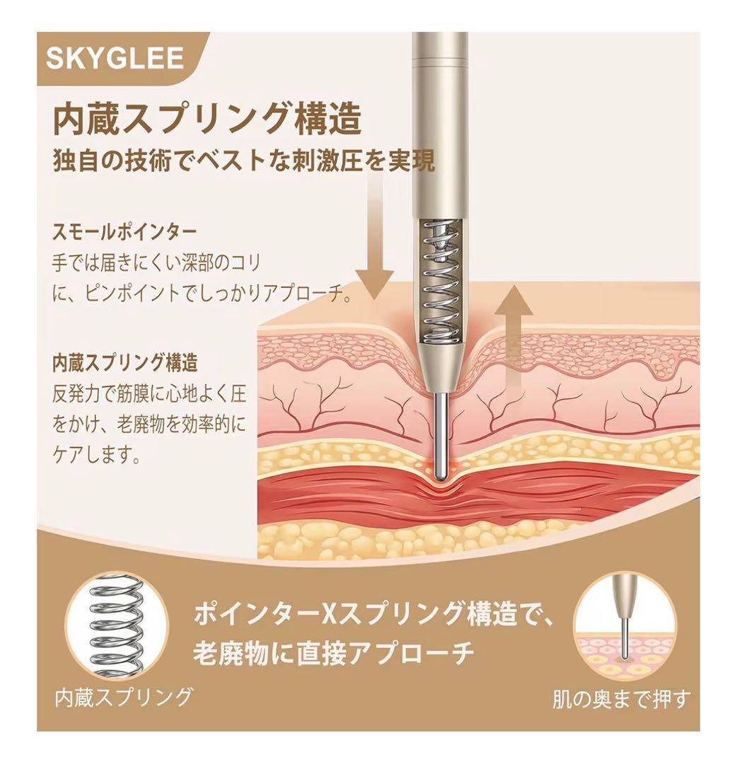 フェイス⭐︎マッサージローラー ツボ押し バネ式 Y字型 ポインター 美顔器