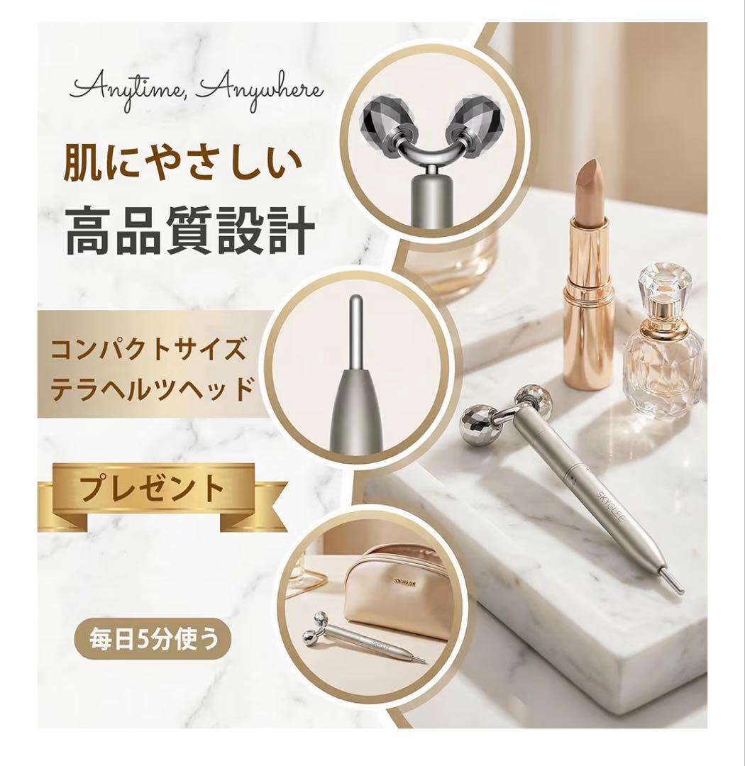 フェイス⭐︎マッサージローラー ツボ押し バネ式 Y字型 ポインター 美顔器