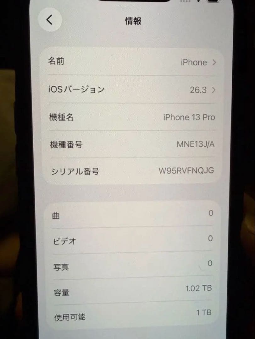 た*ら様 iPhone13pro アルパイングリーン1TB