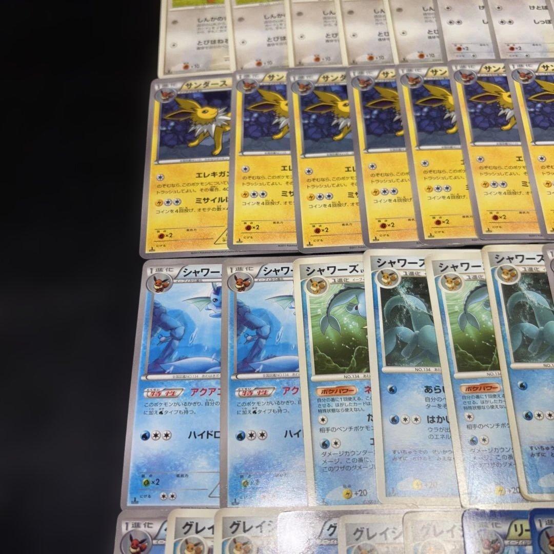 2845ポケカ大量セット旧カード エクストラ DP PT XY まとめ 約99枚