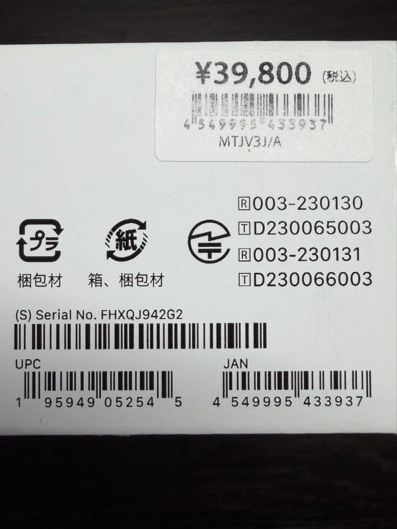 イヤホン Air Pods Pro 2