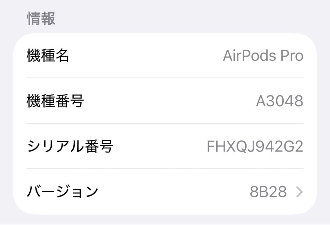 イヤホン Air Pods Pro 2