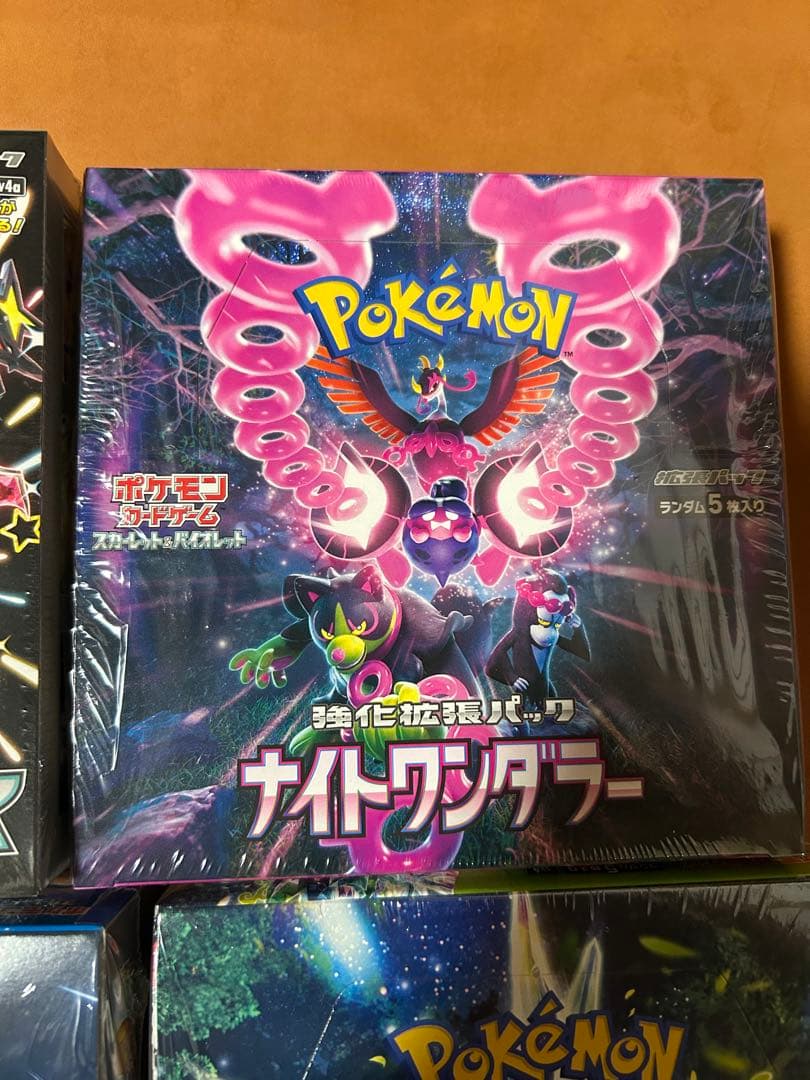 ポケモンカード　拡張パックセット
