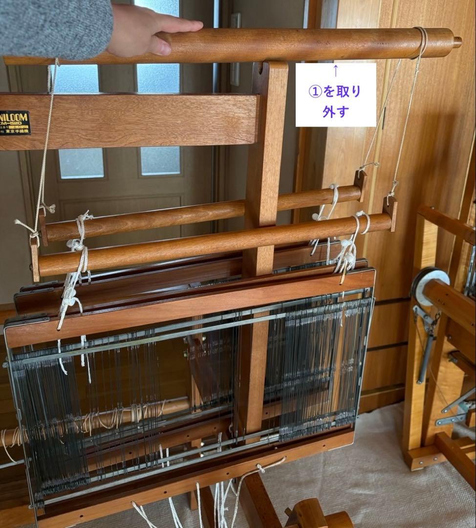東京手織機 KM-520 Mini Loom