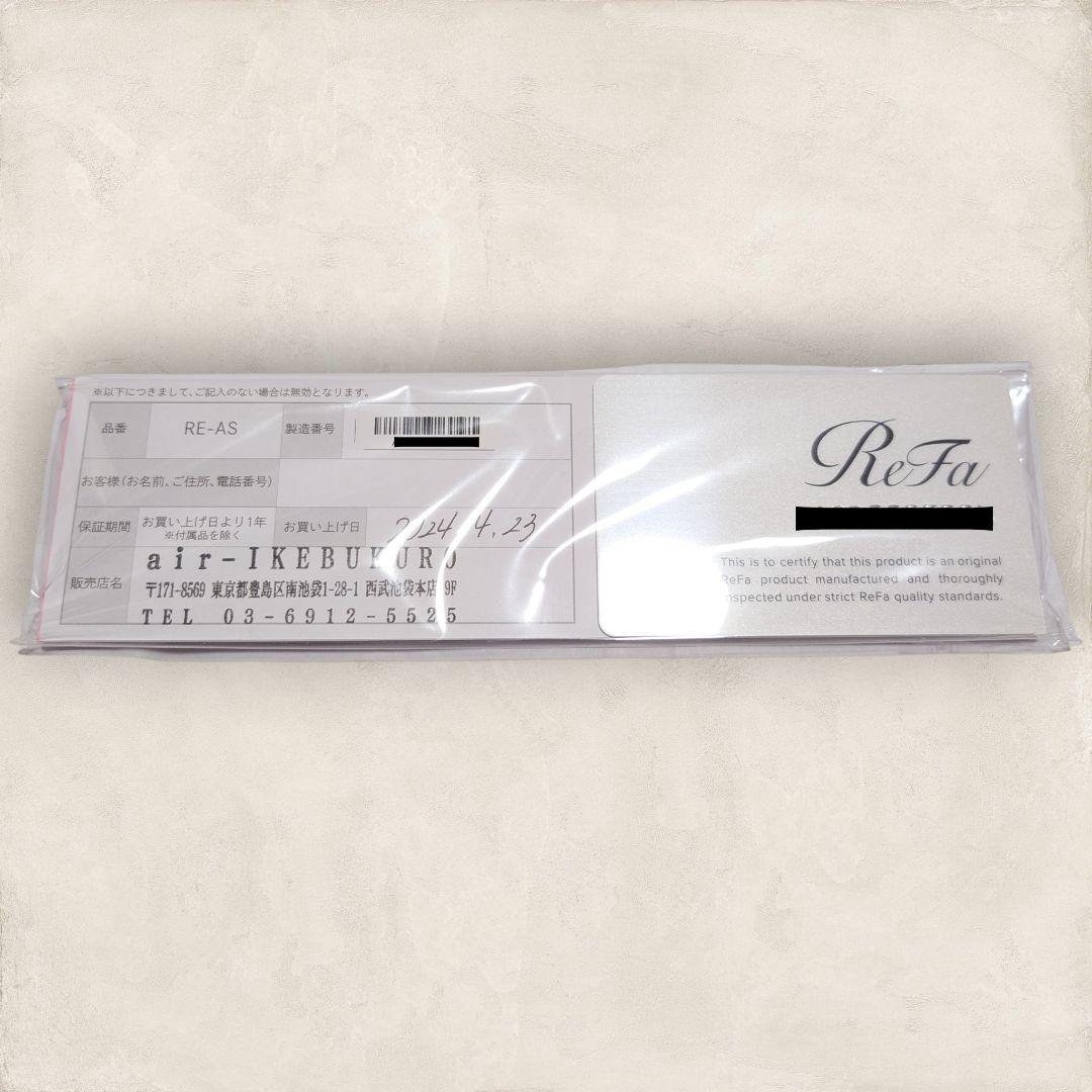 ✨極美品✨ リファ フィンガーアイロン ST RE-AS-05A ピンク
