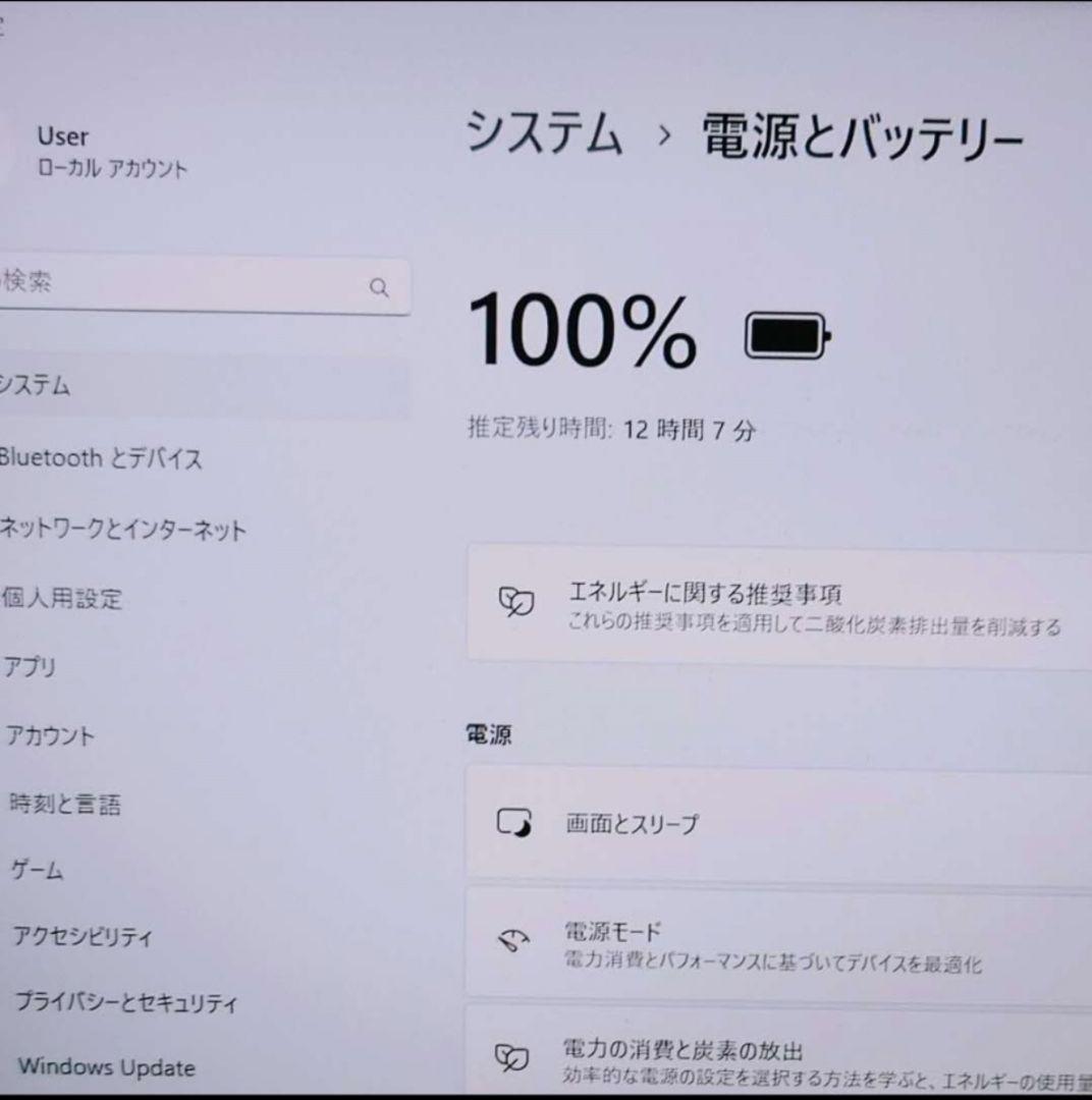美品 2024年7月 日本製 HP 爆速 13世代 i7 16GB 512GB
