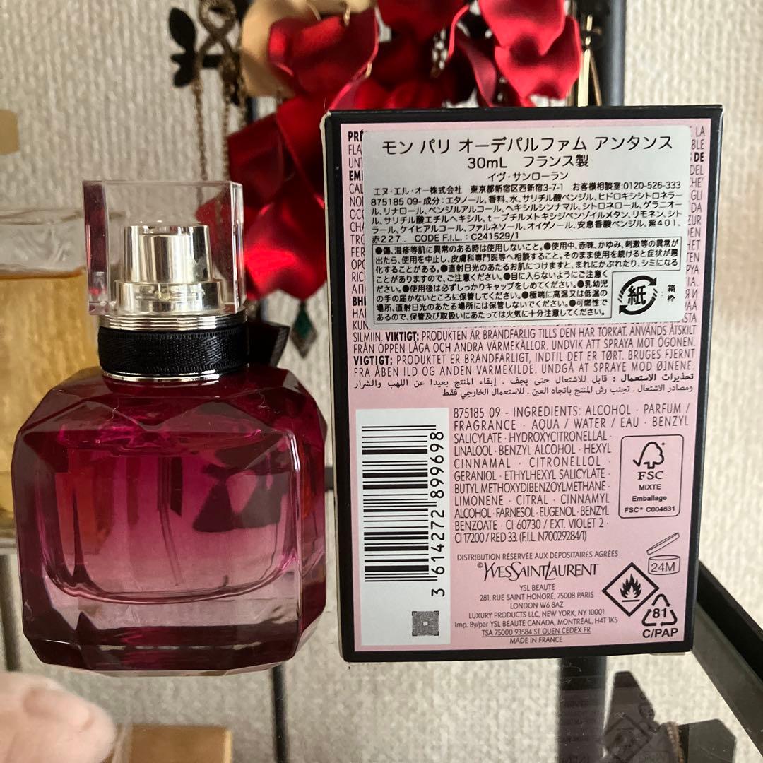 モン パリ オーデパルファム アンタンス