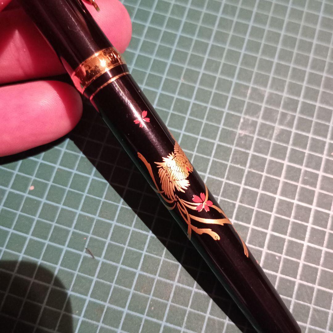 PLATINUM 近代蒔絵 鳳凰 昇峰 万年筆 ペン先 18K 中字 筆記未確認