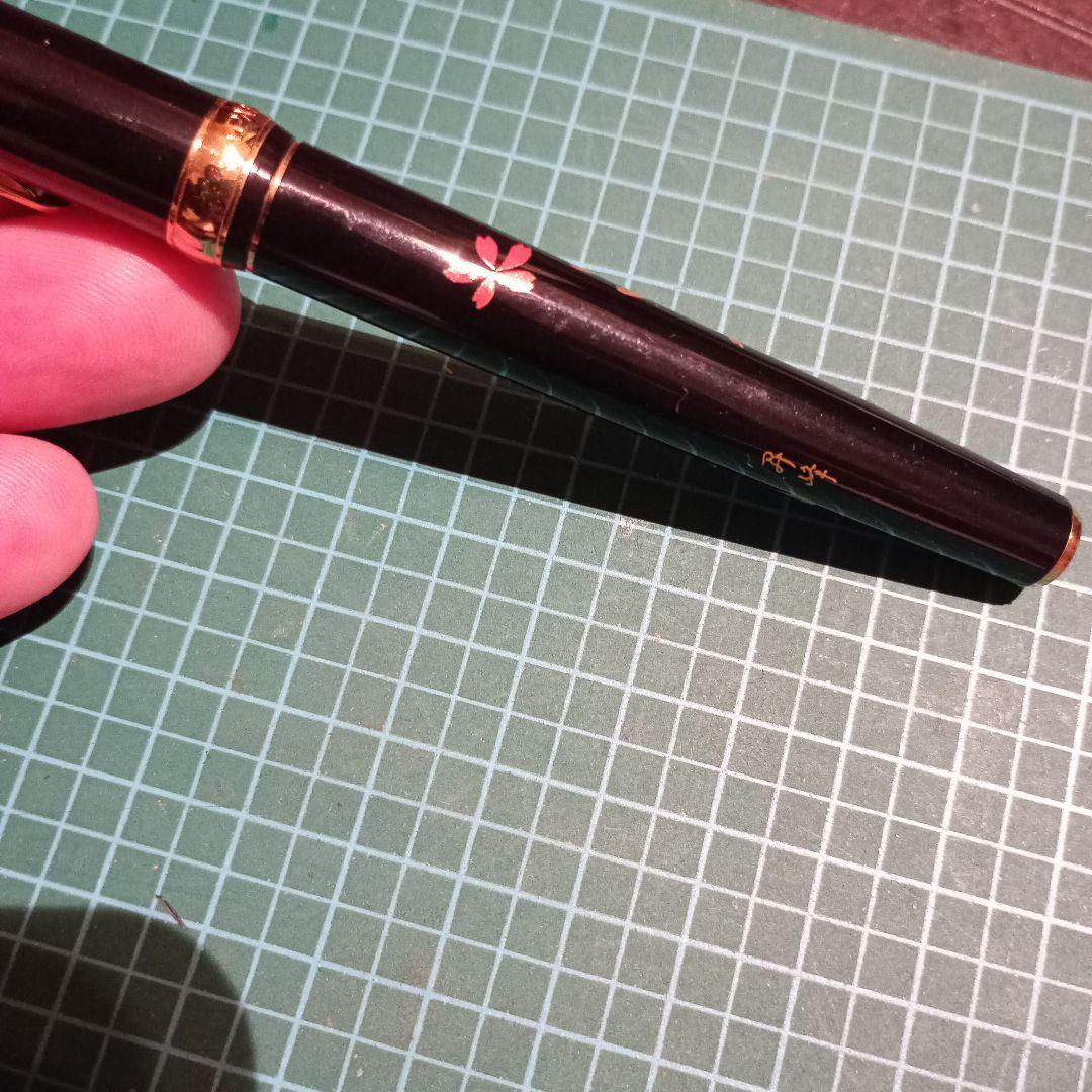 PLATINUM 近代蒔絵 鳳凰 昇峰 万年筆 ペン先 18K 中字 筆記未確認