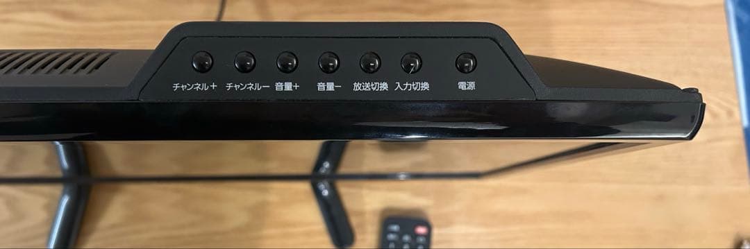 株式会社グランプレ製の液晶テレビ　24v型