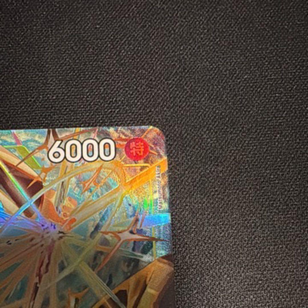 ボルサリーノ [EB04-058] ワンピース