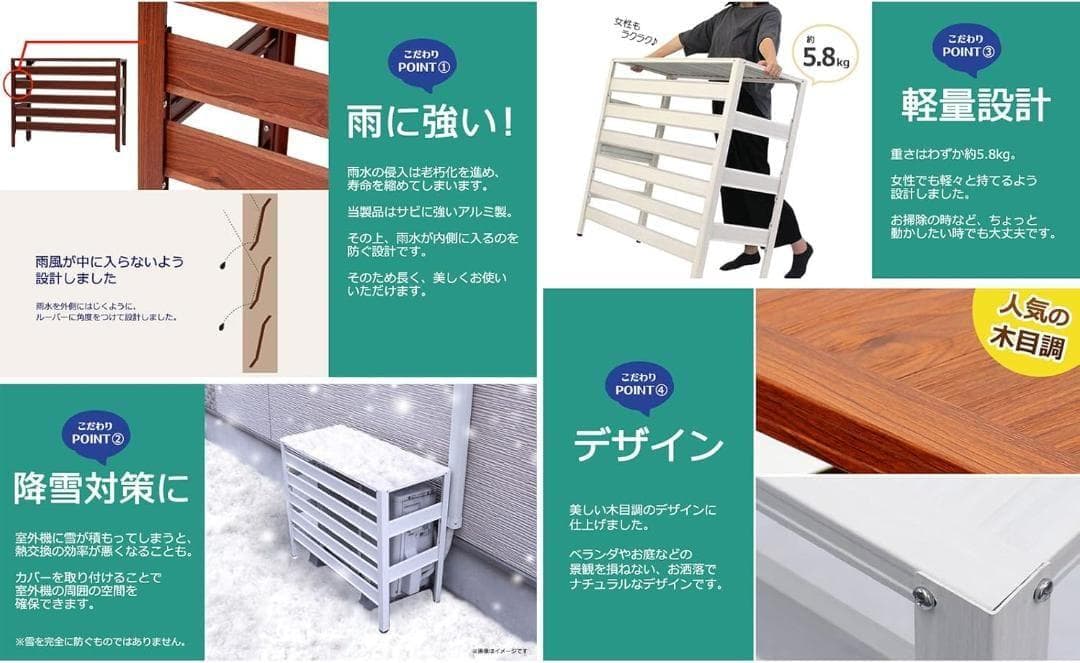 アルマックス アルミ室外機カバー(ブラウン)アルミエアコンカバー KB-108B