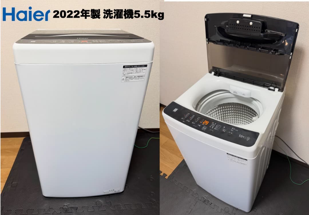 大きめ冷蔵庫168L 洗濯機5.5kg レンジ 設置送料無料 首都圏限定 保証付
