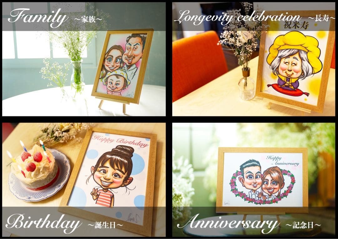 世界で1枚のオーダーメイド似顔絵★ご両親ギフト★結婚式★サプライズ★感謝の気持ち