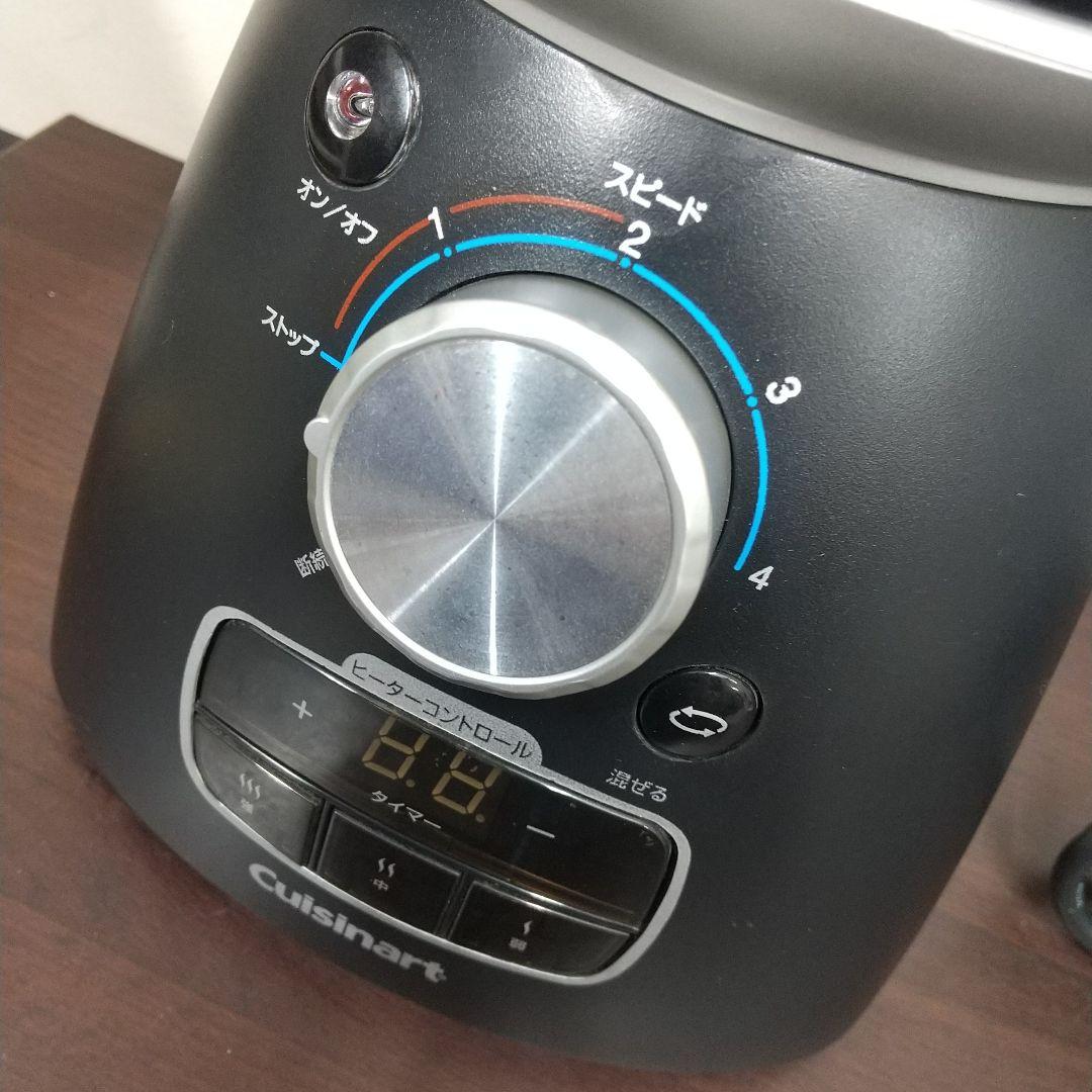 MI1 Cuisinart クッキングブレンダー ミキサー SBC-1000J