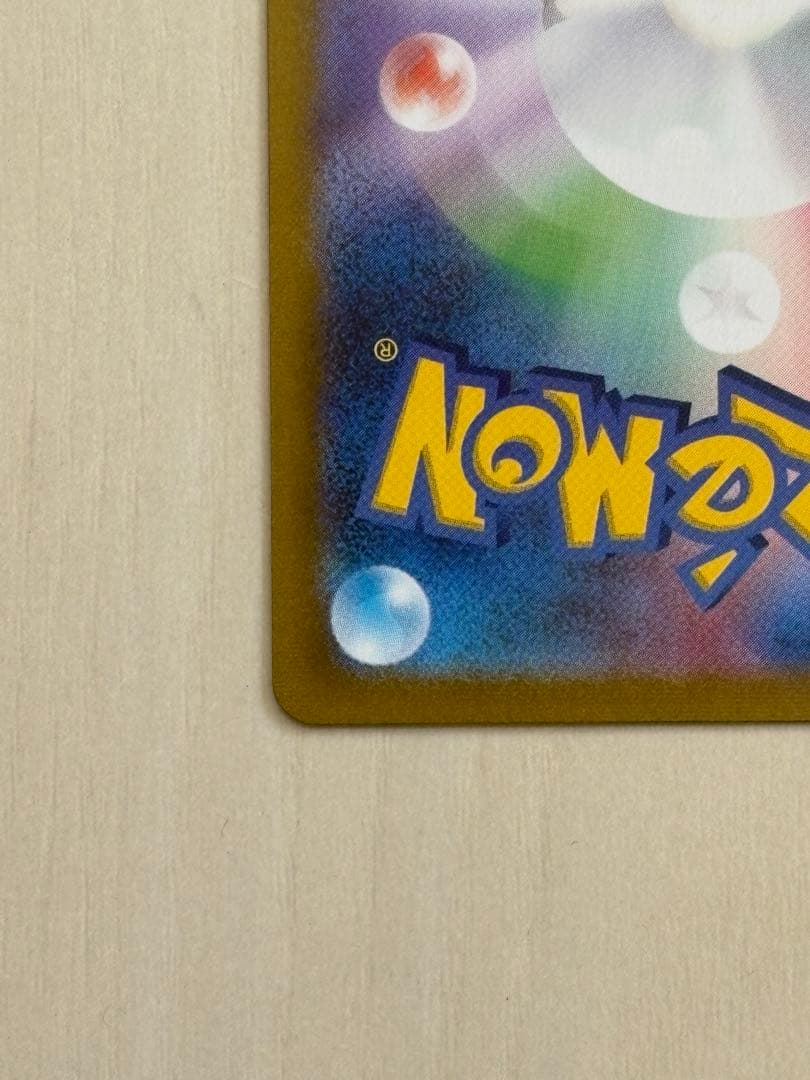あか