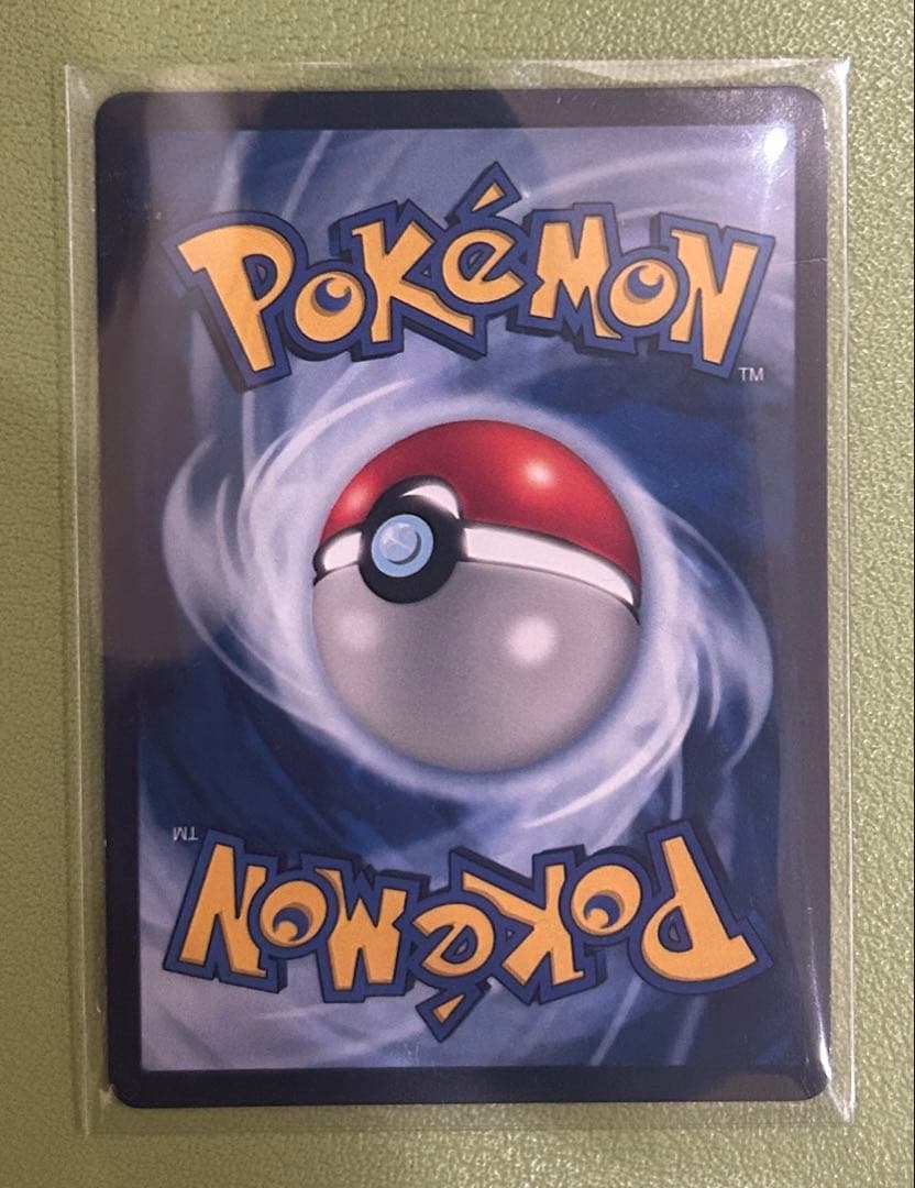 ポケモンカード ピカチュウ ゴッホ展 【即日発送】