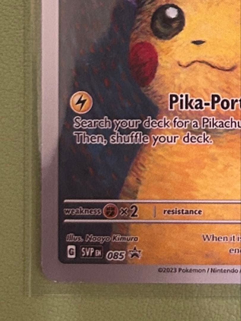 ポケモンカード ピカチュウ ゴッホ展 【即日発送】