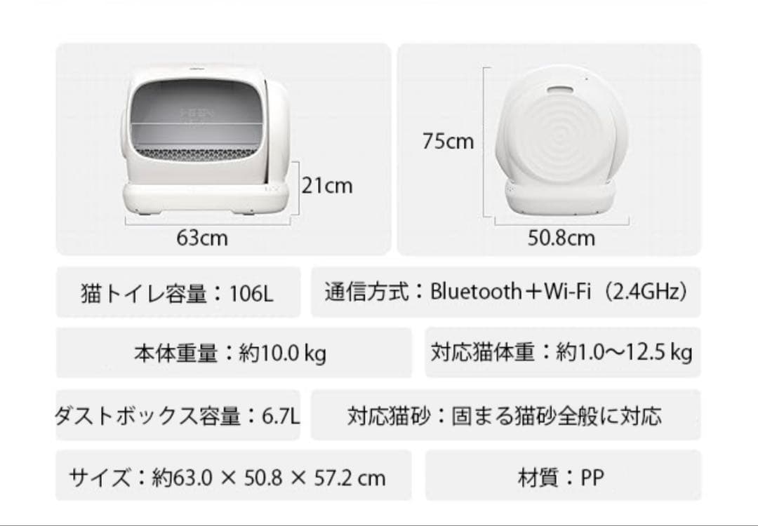 【新品】UBPET C41　大容量全自動猫トイレ　多頭飼育　静音　市販ゴミ袋対応