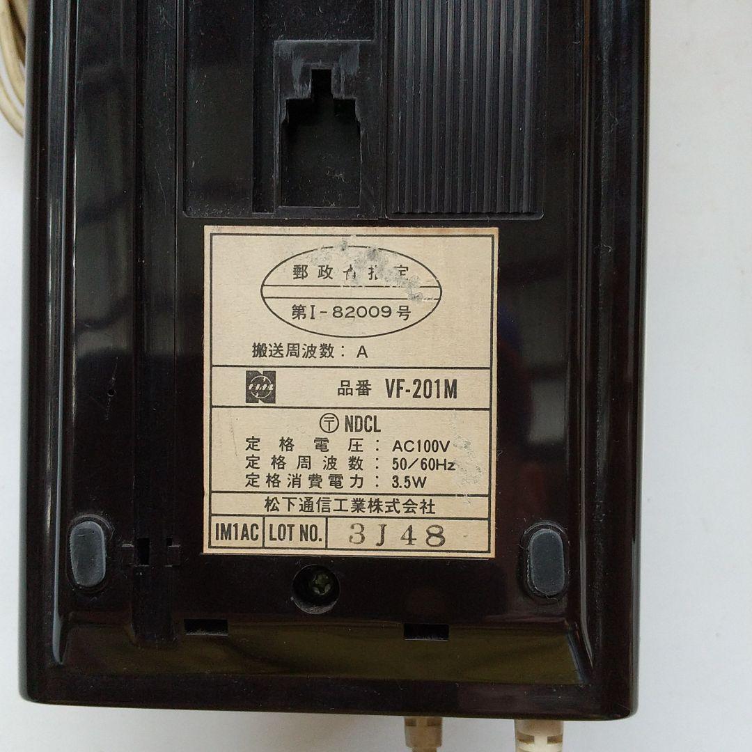 ナショナル ワイヤレス 電話器