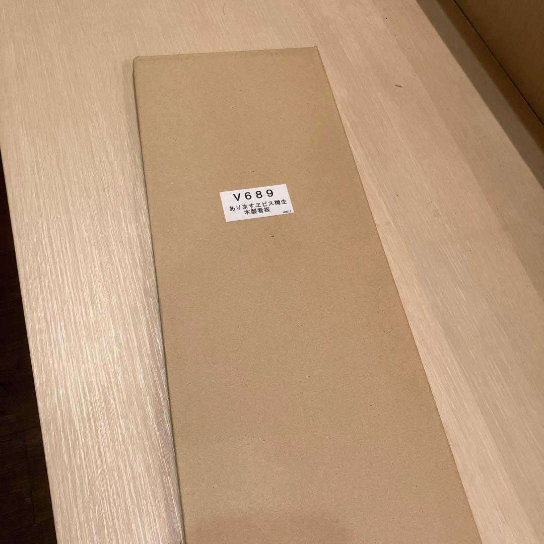★新品・未開封★　看板　木製　エビスビールあります