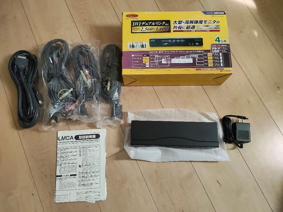 corega KVM DVI USB切替器 4台対応CG-PC4KDLMCA