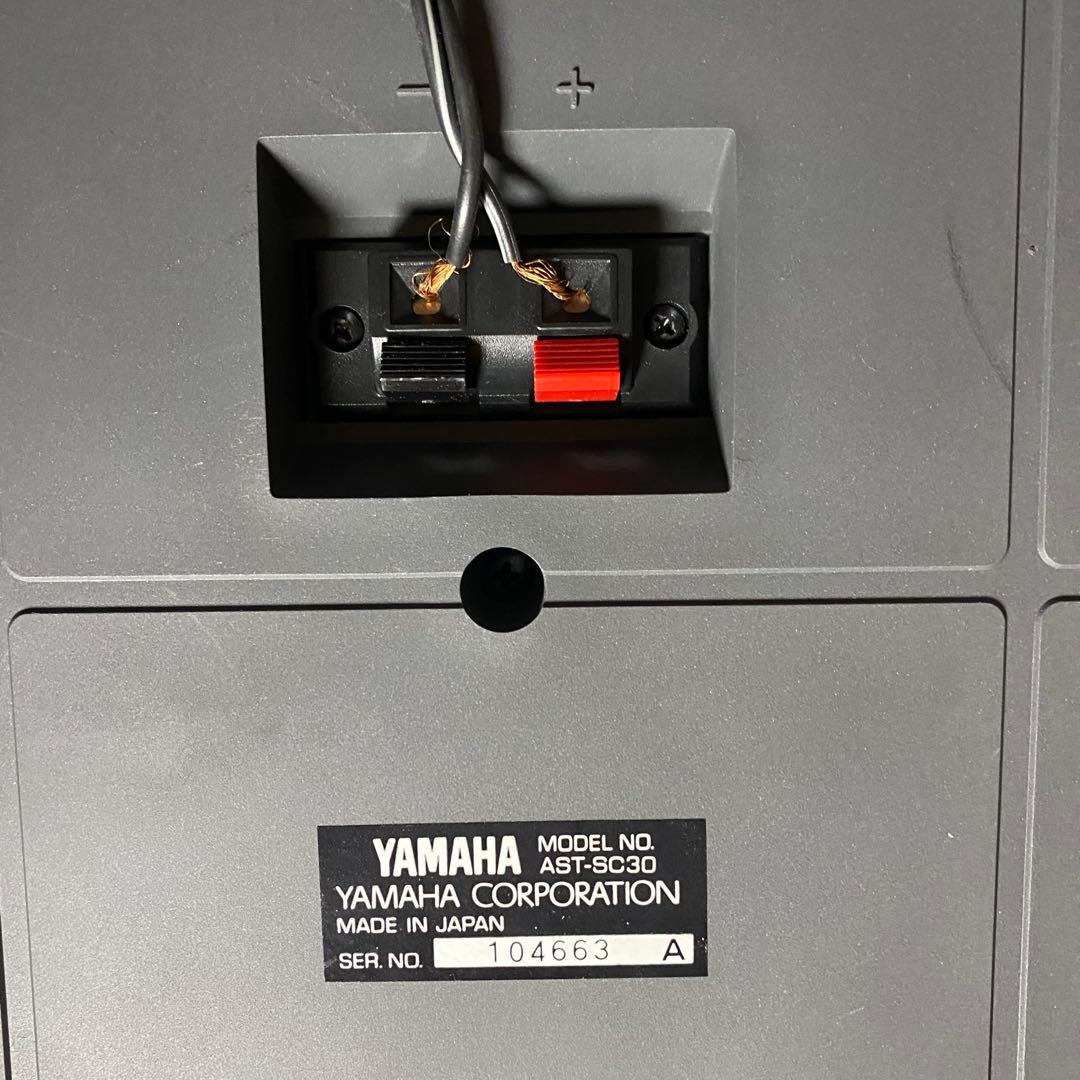 【動作未確認品】 YAMAHA ヤマハ スピーカー ペア AST-SC30