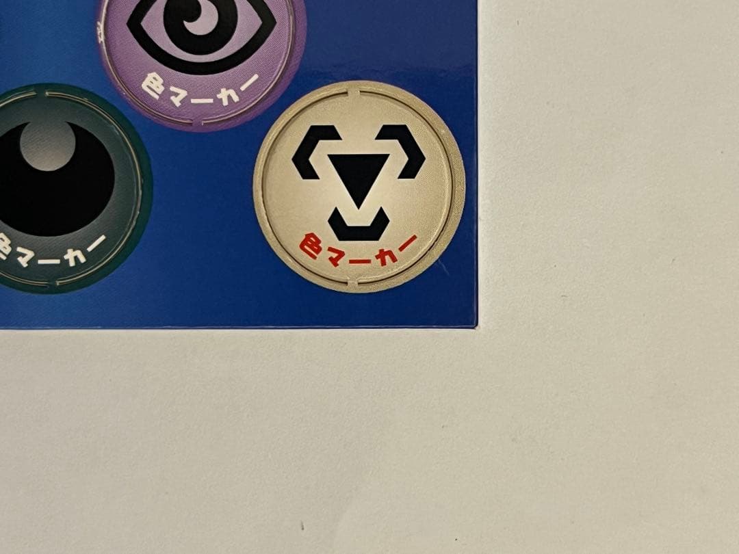 ポリゴン_「ポケモンカードファンクラブ」 特製カード ポケモンカード　旧裏