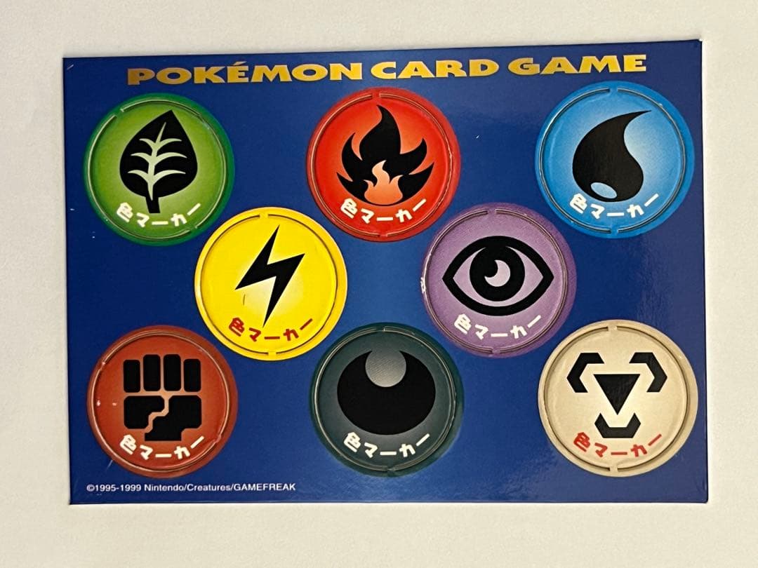 ポリゴン_「ポケモンカードファンクラブ」 特製カード ポケモンカード　旧裏