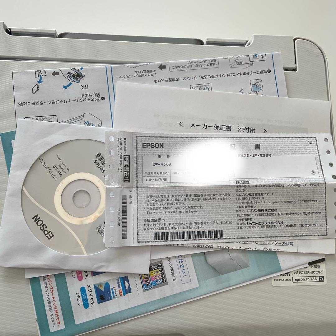 エプソン プリンター A4インクジェット複合機 EW-456A