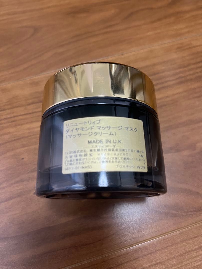 ESTEELAUDERリニュートリィブ ダイヤモンドマッサージマスク50ml