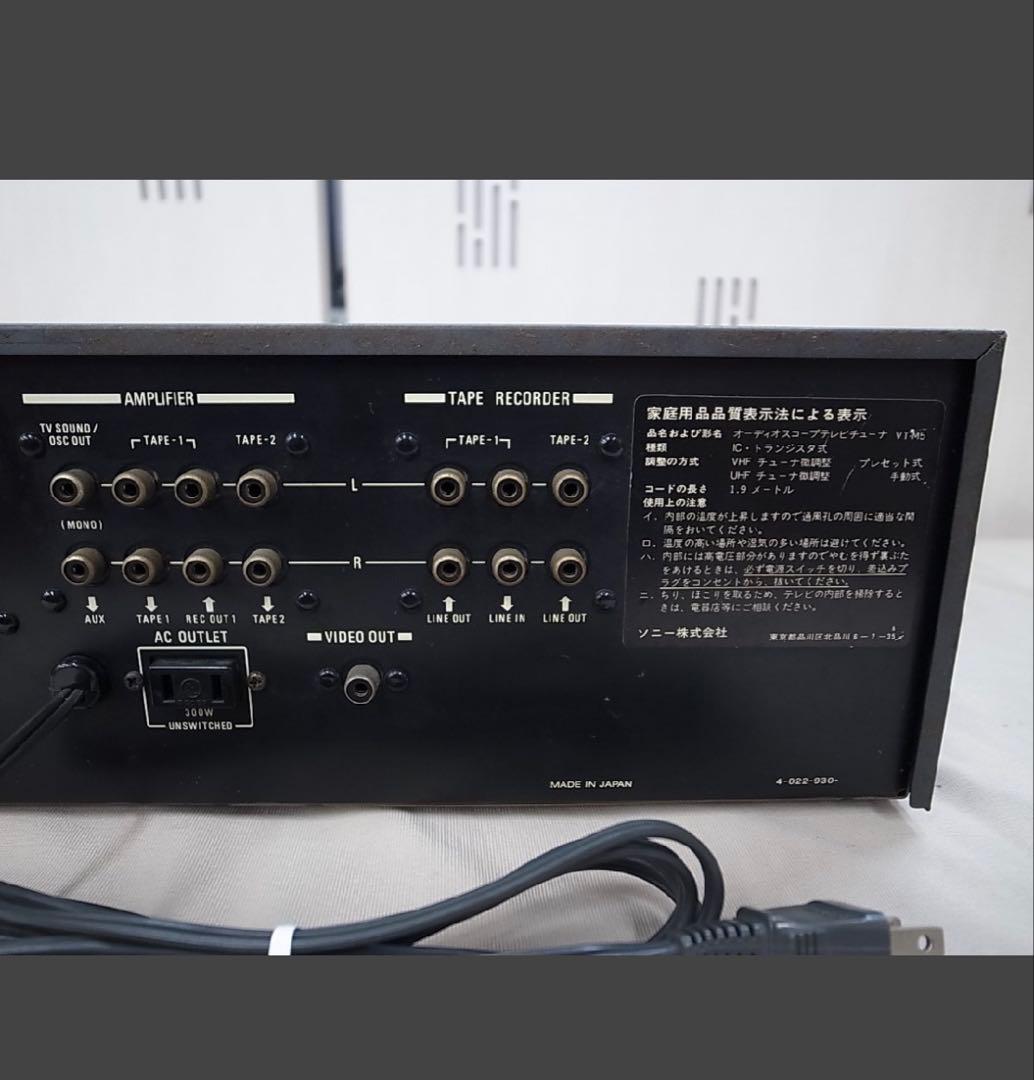 SONY オーディオスコープ TVチューナー VT-M5 ④