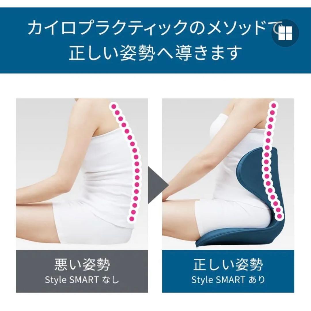 【美品】MTG スタイルスマート Style SMARTネイビー 紺 姿勢矯正