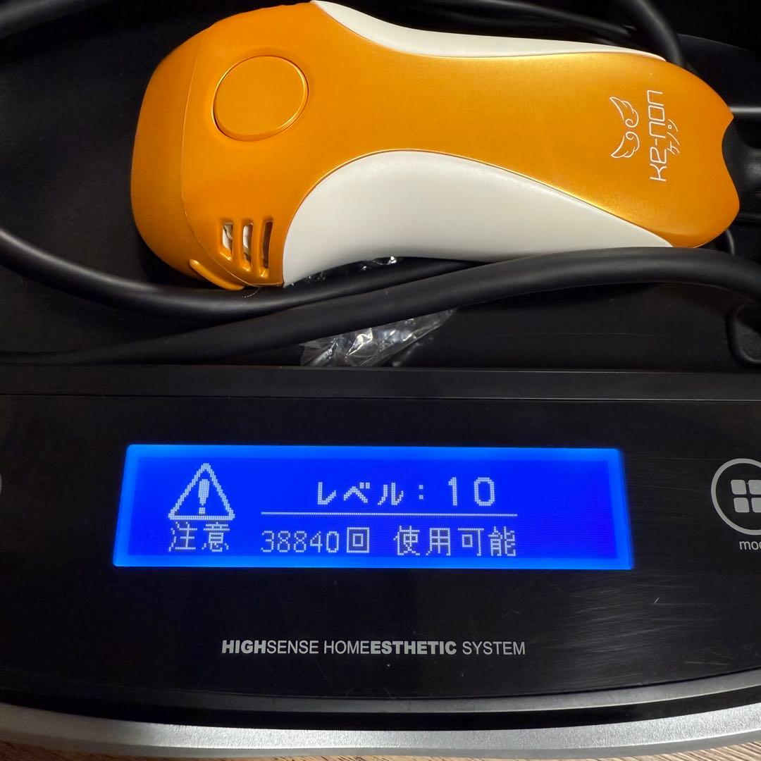 【値下げ】ケノン 脱毛器 オレンジ