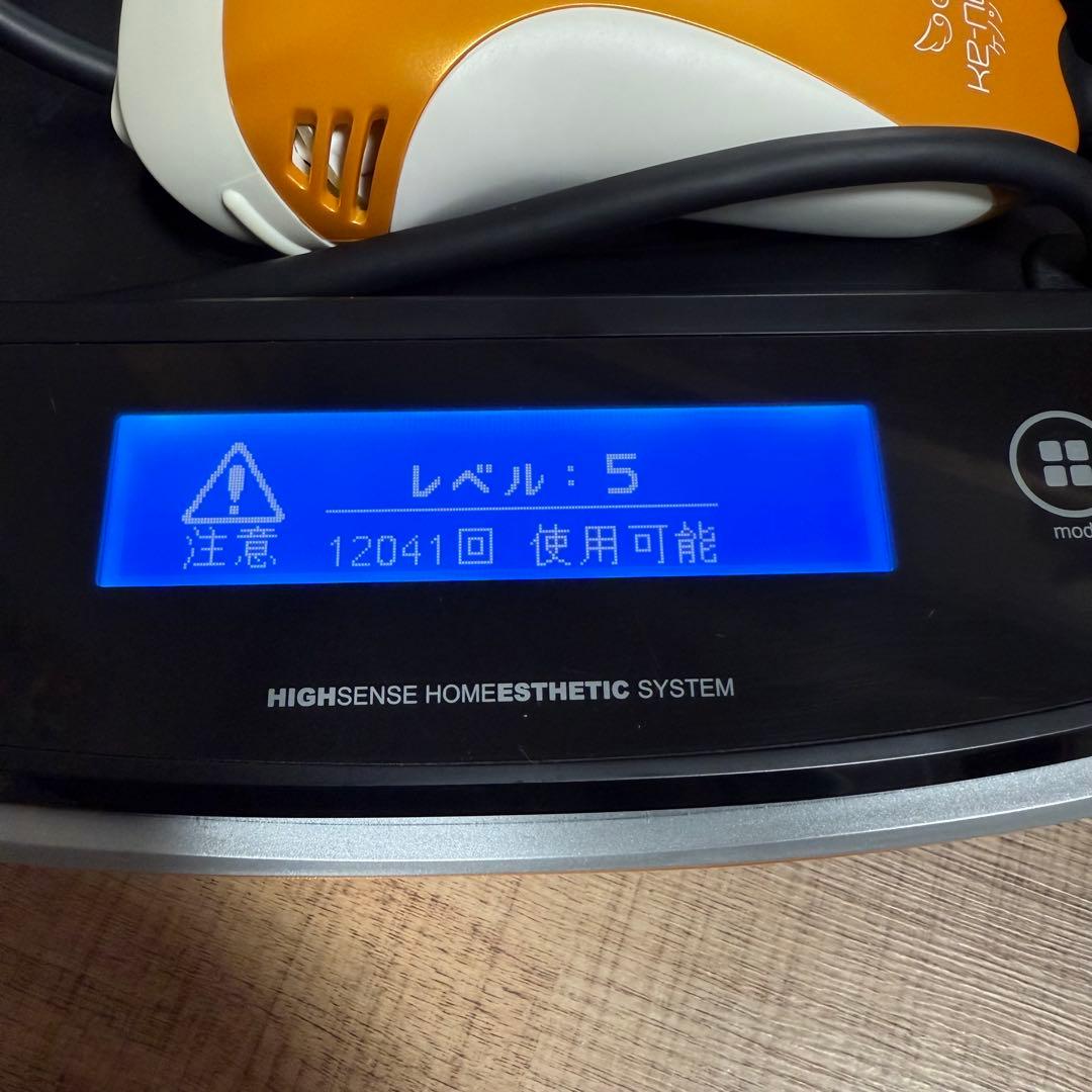 【値下げ】ケノン 脱毛器 オレンジ