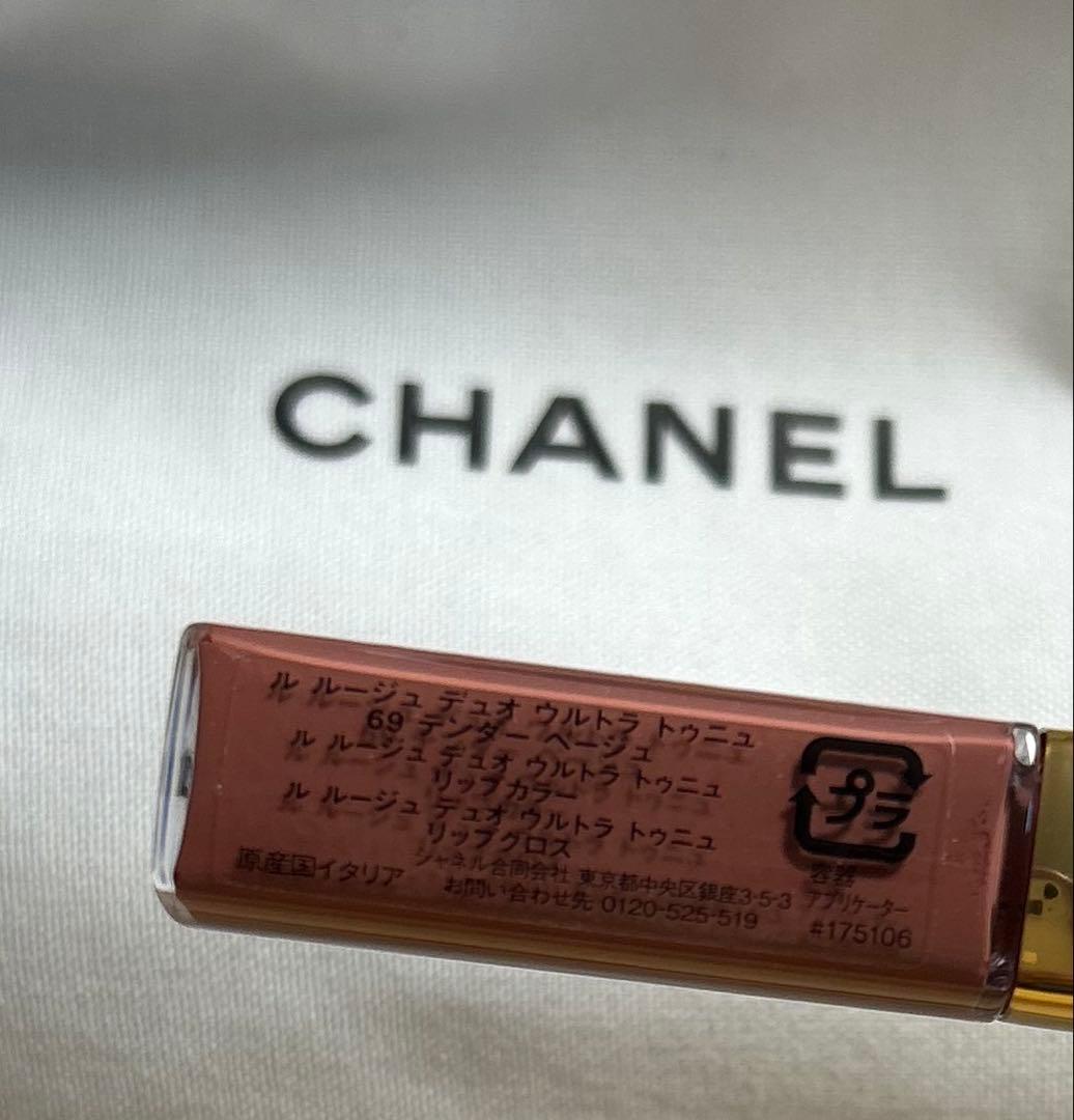 口紅 CHANEL LE ROUGE DUO ULTRA TENUE 69