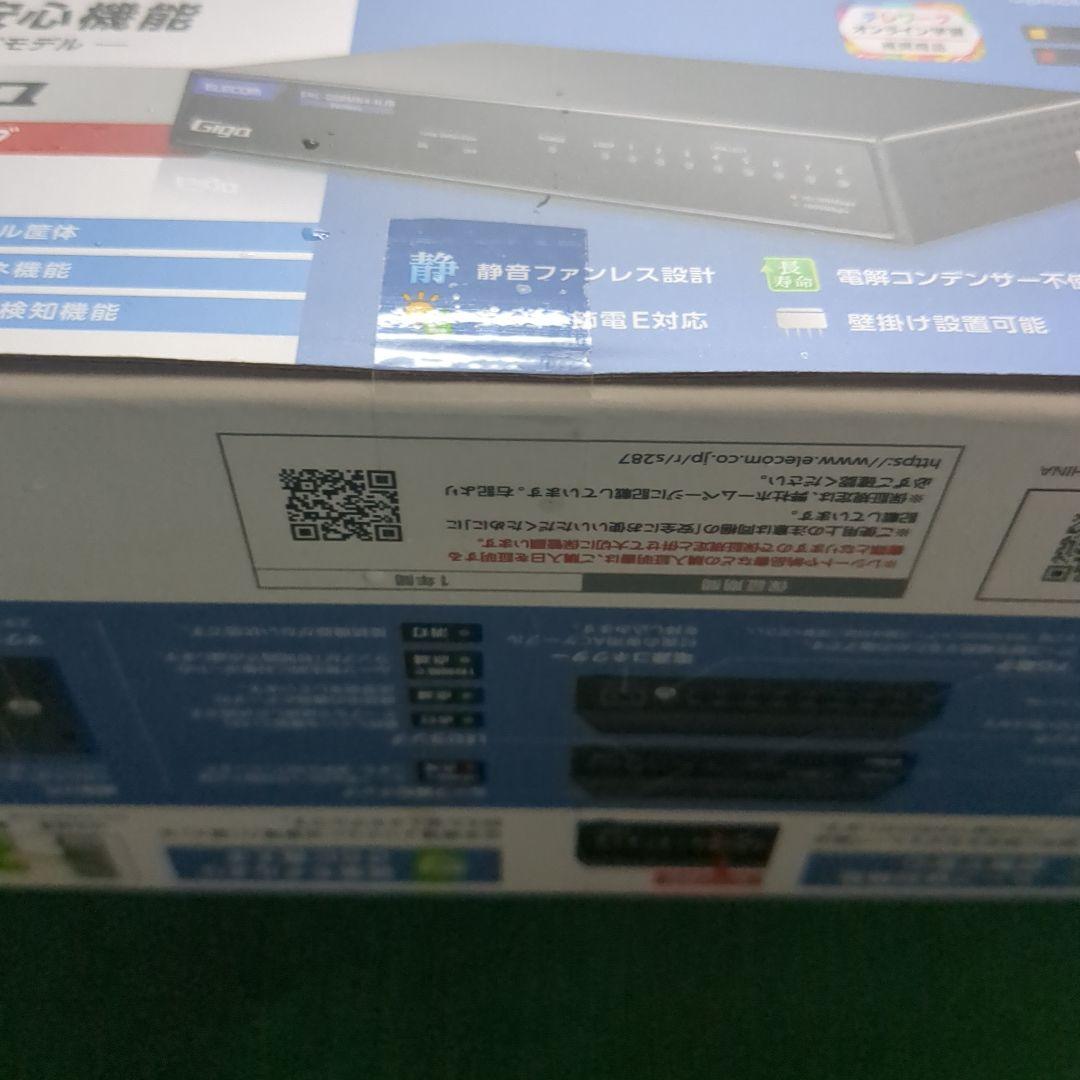 ELECOM Giga スイッチングハブ 8ポート 1Gbps　HUB6個セット